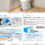 駿東郡清水町 長沢 2階建 4LDKの画像