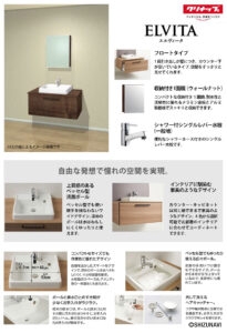 駿東郡清水町 長沢 2階建 4LDKの画像