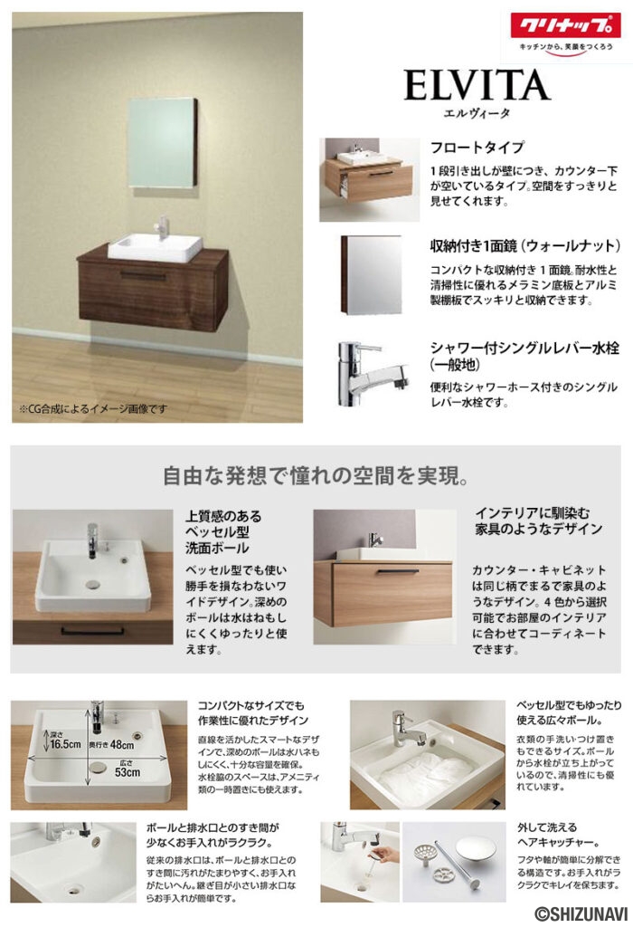 駿東郡清水町 長沢 2階建 4LDKの画像