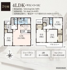 2号棟間取り図
