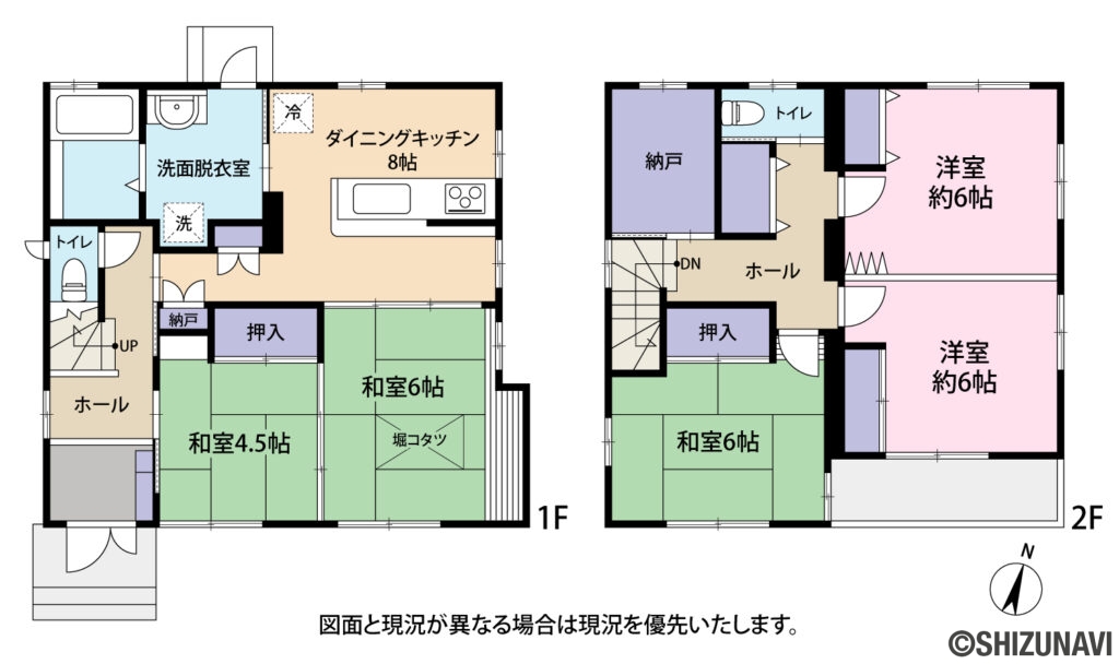 袋井市山科の中古住宅5SDK（ダイニングキッチン 8帖
和室 6帖
和室 4.5帖
和室 6帖
洋室 約6帖
洋室 約6帖）