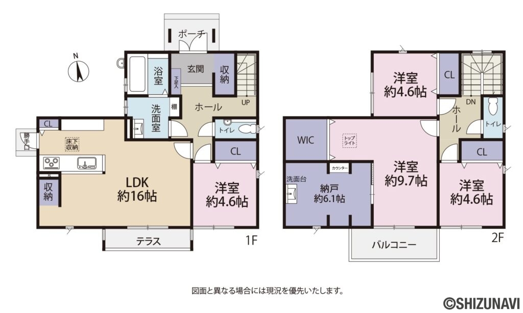 裾野市富沢　中古住宅　間取り図面