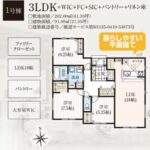 1号棟間取り図