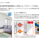 駿東郡清水町 長沢 2階建 4LDKの画像