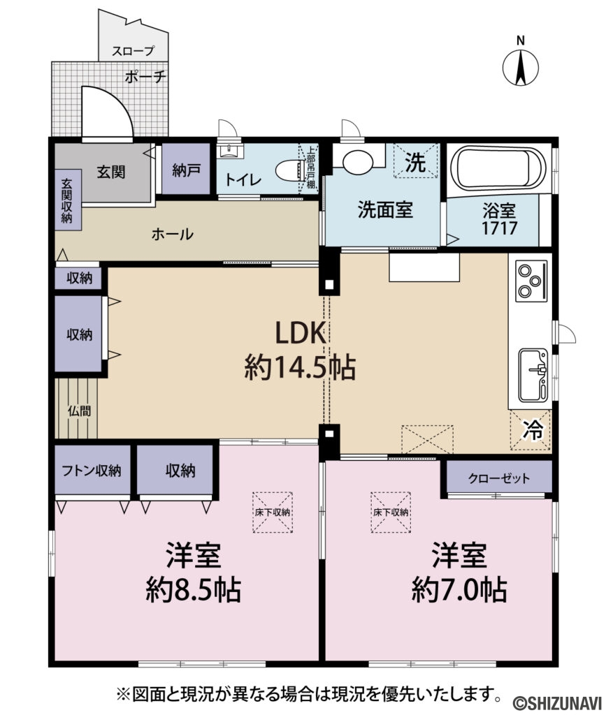 磐田市国府台　中古住宅の中古住宅2LDK（LDK 約14.5帖、洋室 約8.5帖、洋室 約7.0帖）