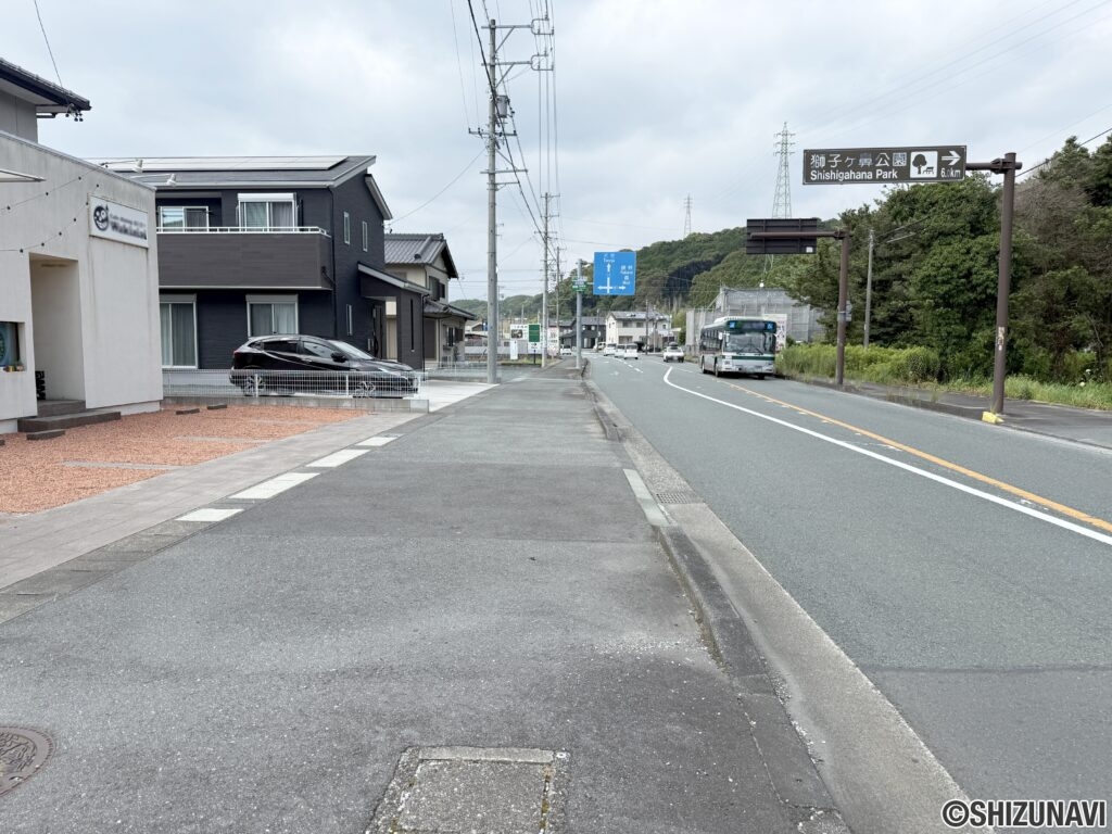 前面道路