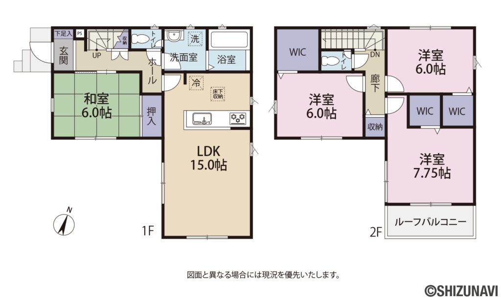 清水区駒越中1丁目　令和3年築　4LDKの戸建の4LDK＋Sの間取り図