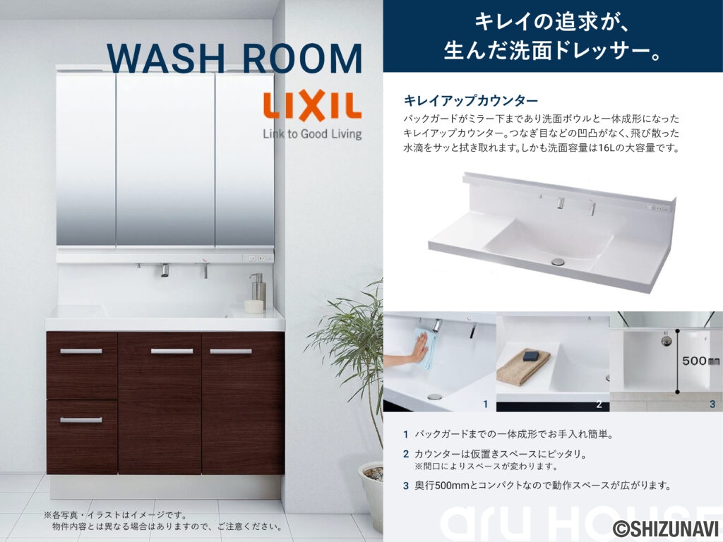 ≪しずなびの家具付き分譲住宅≫静岡市駿河区西脇【6棟】の画像
