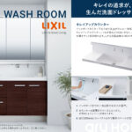 ≪しずなびの家具付き分譲住宅≫静岡市駿河区西脇【6棟】の画像