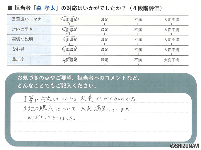 スクリーンショット 2025-07-16 135221