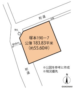 函南町塚本　形状図