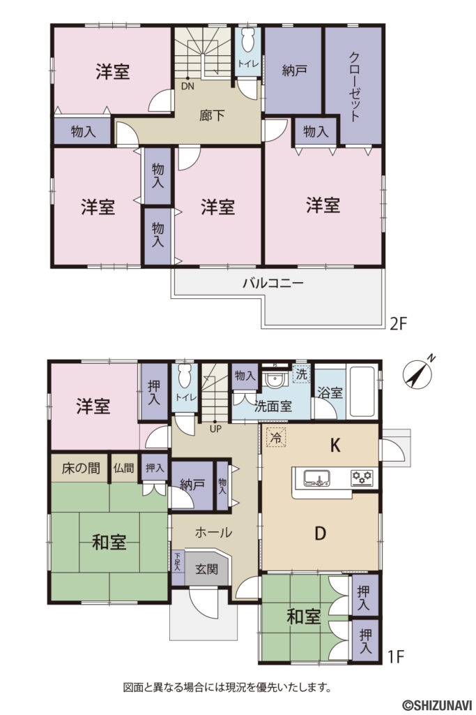大柳　間取り図の中古住宅6LDK
