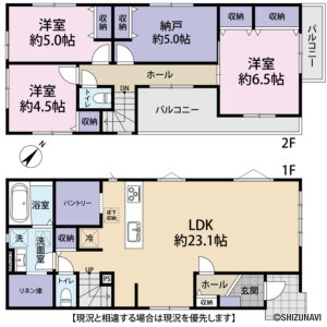 静岡市駿河区中島2期　3LDK＋S　新築一戸建て　の物件画像