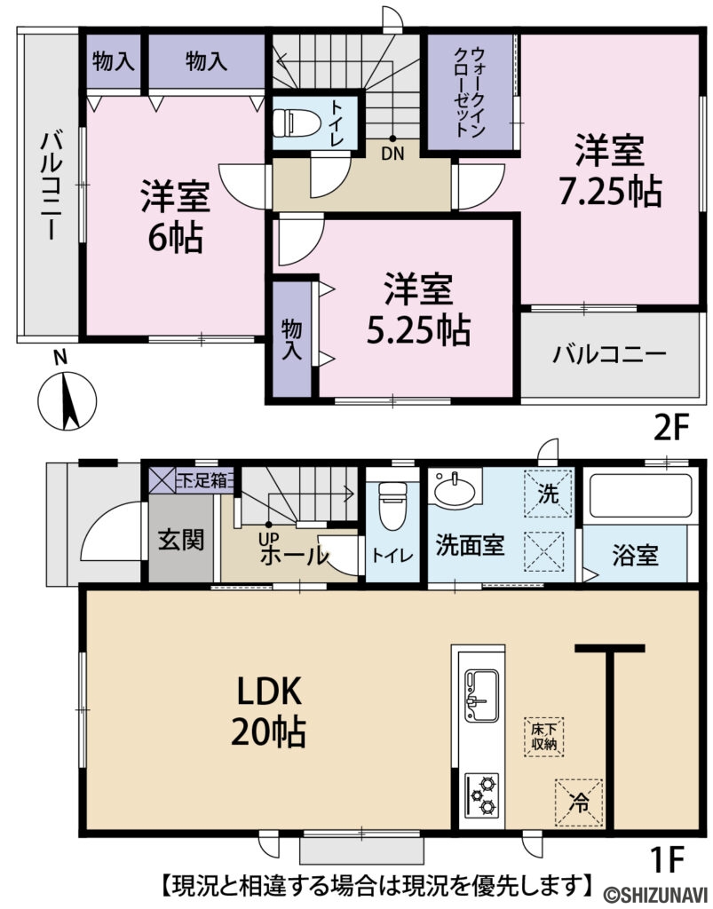 間取図の新築一戸建て3LDK（1階：LDK 20帖
2階：洋室7.25帖、6帖、5.25帖

）