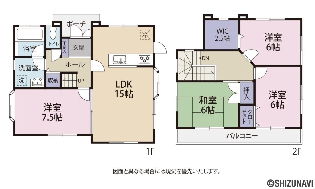 間取り　藤枝市高田の中古住宅4LDK
