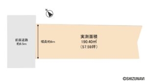 浜松市中央区十軒町 約57坪 【建築条件なし】の物件画像