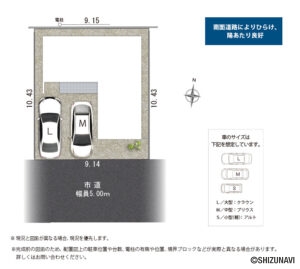 区画図