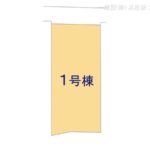 森町森　新築戸建て