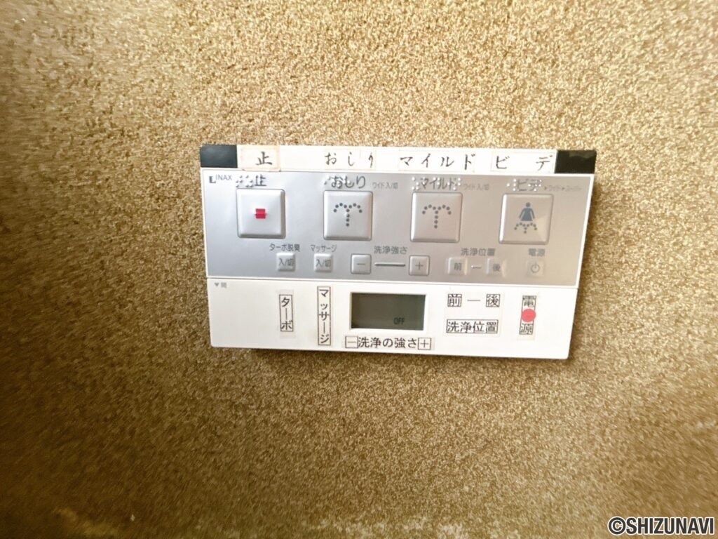 【トイレパネル】