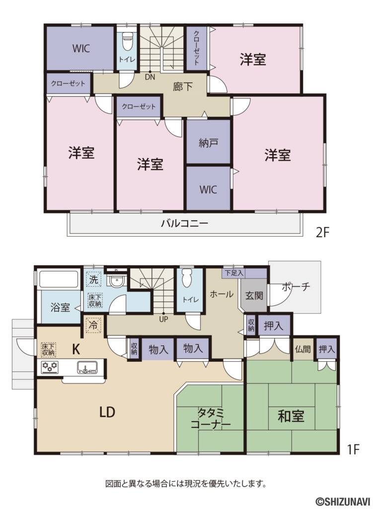 焼津市中根　間取り図の中古住宅5LDK