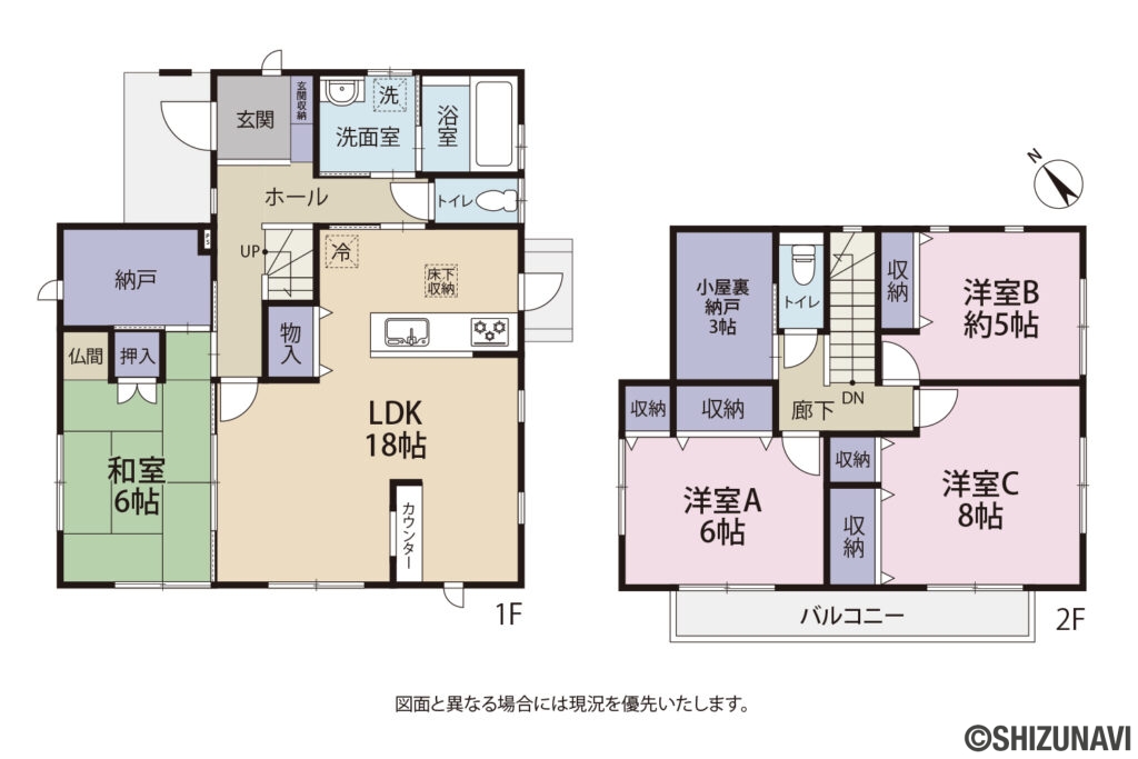 【仲介手数料不要！】静岡市駿河区国吉田　小・中学校近くのリフォーム済の4LDK♪の（LDK18帖、洋室5帖、洋室6帖、洋室8帖、和室6帖、納戸×2）の間取り図