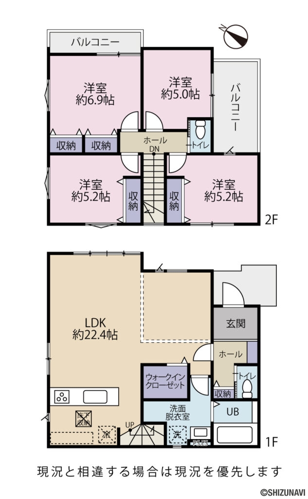 清水区御門台1号棟　間取図の新築一戸建て4LDK（1号棟：（1階LDK22.4帖/2階洋室6.9帖、5.2帖、5.2帖、5.0帖）
）