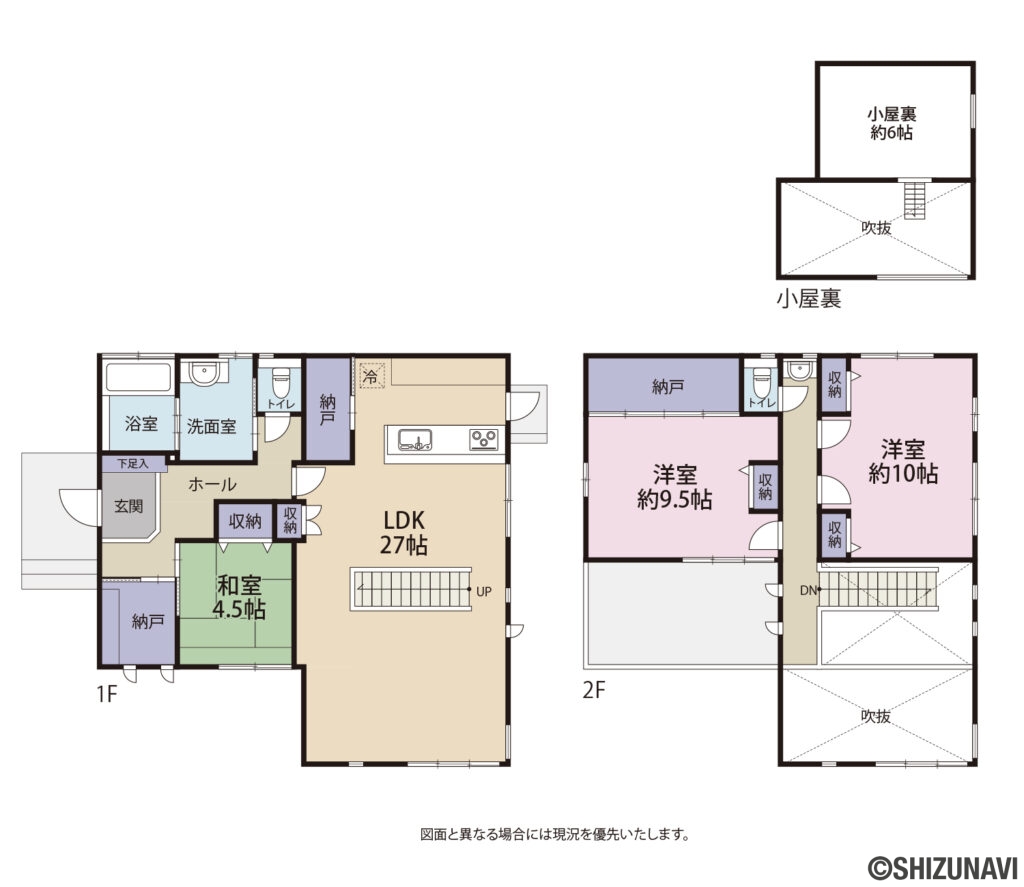 御殿場市神山　戸建　間取り図の中古住宅3SLDK（LDK約27帖、和室4.5帖、洋室約10帖、洋室約9.5帖、小屋裏約6帖）