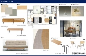 【B棟】ナチュラルモダンは、モダンスタイルに木の質感を活かしたシンプルな形状の建具や家具を合わせたインテリアスタイル。 グレーとベージュの両方の良さを持ち合わせ、さりげなく生活空間の背景になってくれます。