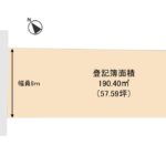 浜松市中央区十軒町　土地