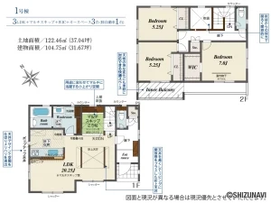 【2025年10月完成予定】浜松市中央区高丘東　3LDKの物件画像