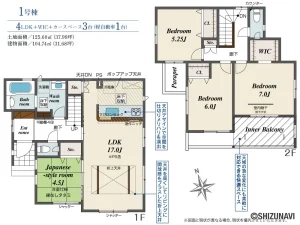 【2025年10月完成予定】浜松市中央区泉4丁目　4LDK　の物件画像