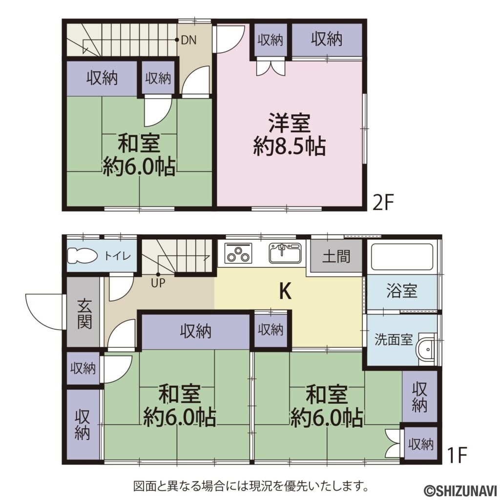 静岡市　葵区東瀬名町　間取り図の中古住宅4DK（1階　DK、和室×2、2階　和室×1・洋室×1）