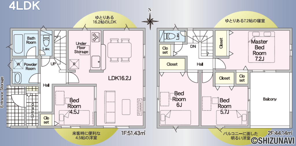 【2025年10月 完成予定】浜松市中央区寺脇町第1の4LDK（LDK約16.2帖、洋室約7.2帖・6帖・5.7帖・4.5帖）の間取り図