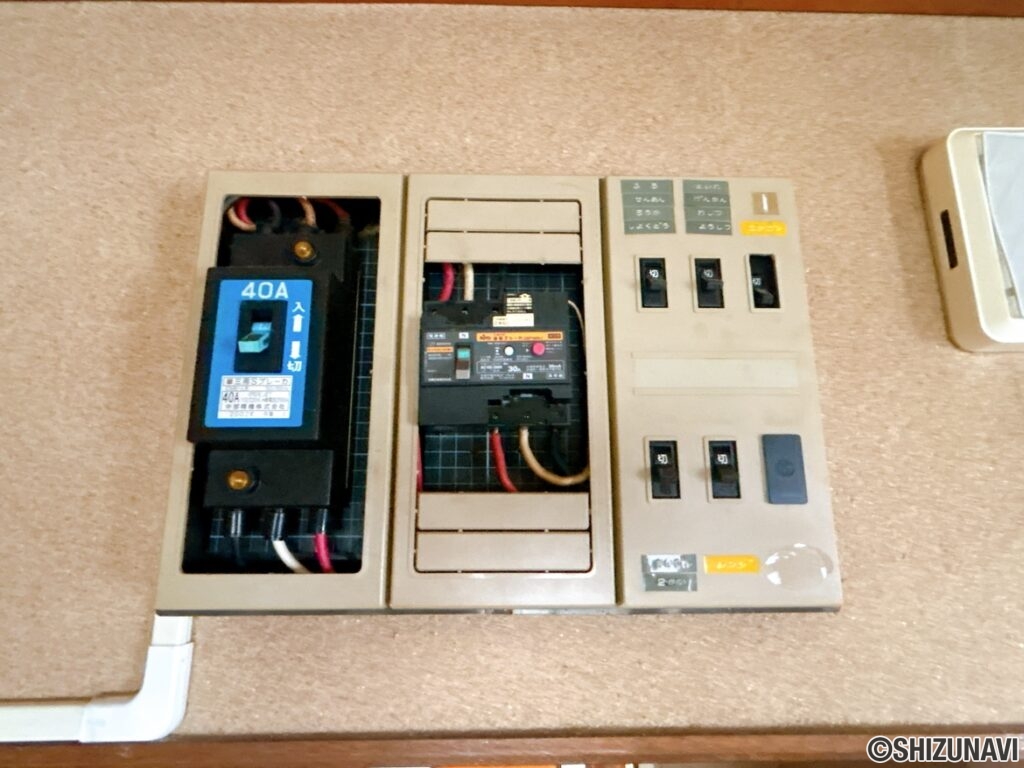 【配電盤】