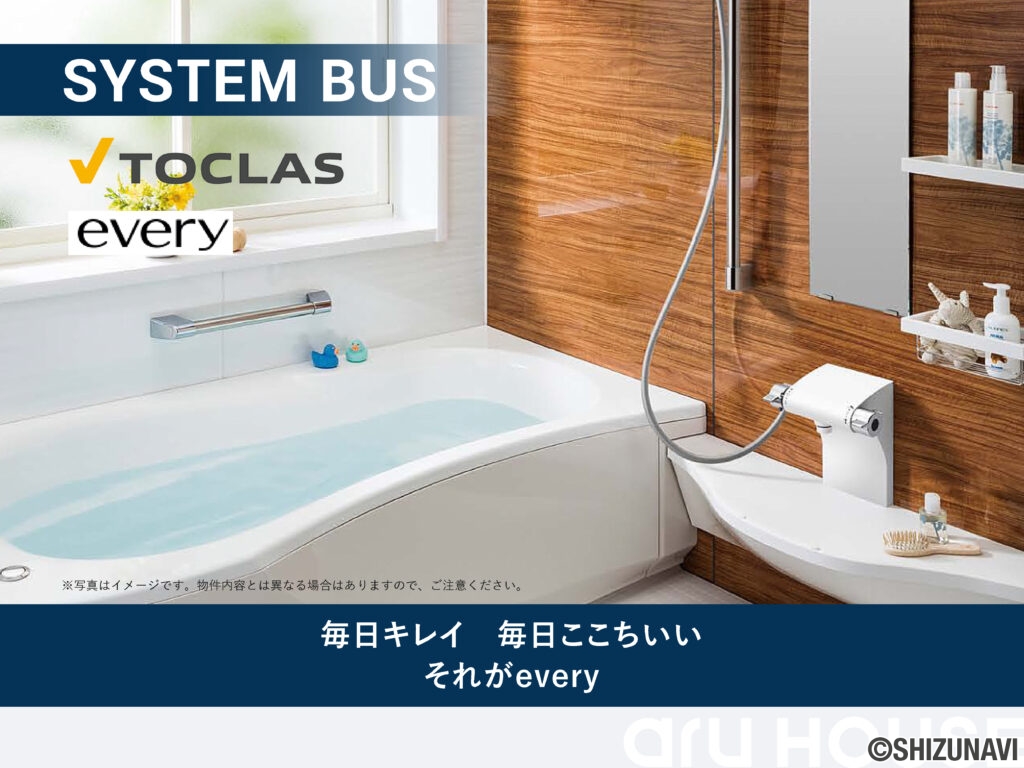 ≪しずなびの家具付き分譲住宅≫磐田市上新屋【2棟】の画像