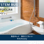 ≪しずなびの家具付き分譲住宅≫磐田市上新屋【2棟】の画像