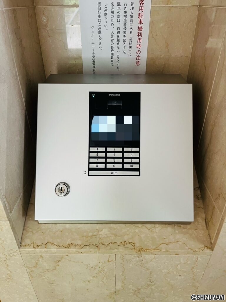 ヴェル・エコール愛宕　5階　4LDKの画像