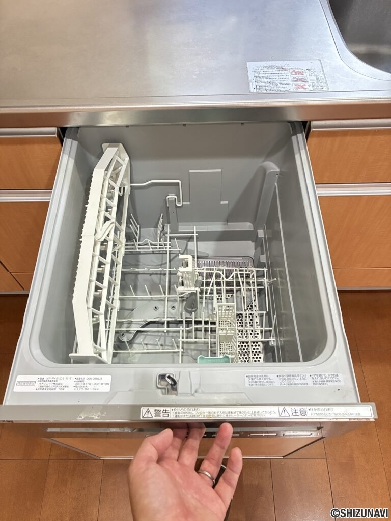 磐田市国府台