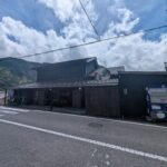 葵区坂ノ上　古民家カフェ　店舗付き住宅の画像