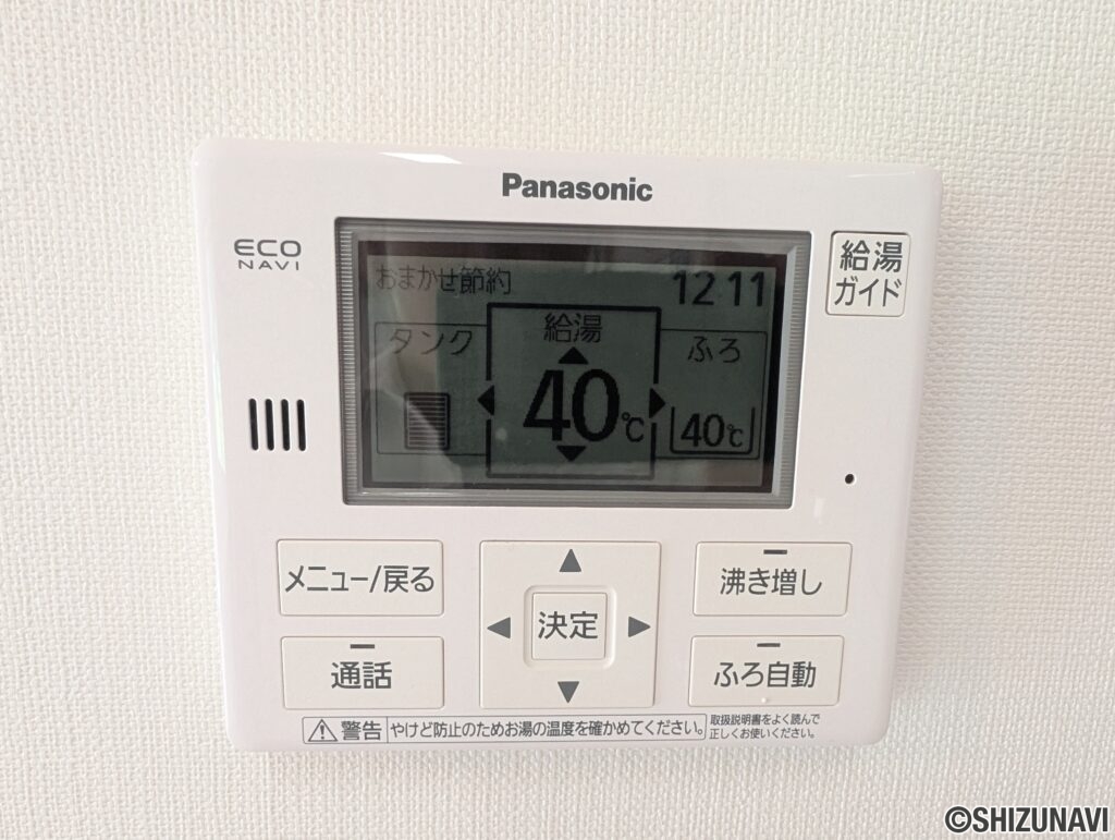 葵区坂ノ上　古民家カフェ　店舗付き住宅の画像