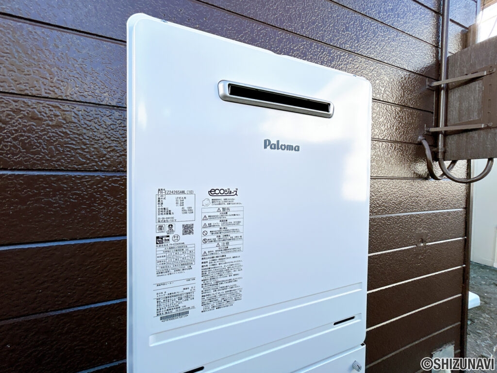 【リフォーム済み/設備】給湯器