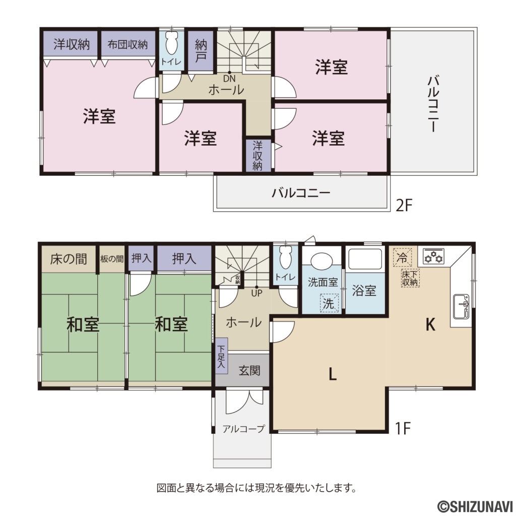 時ケ谷　間取り図の中古住宅6LDK