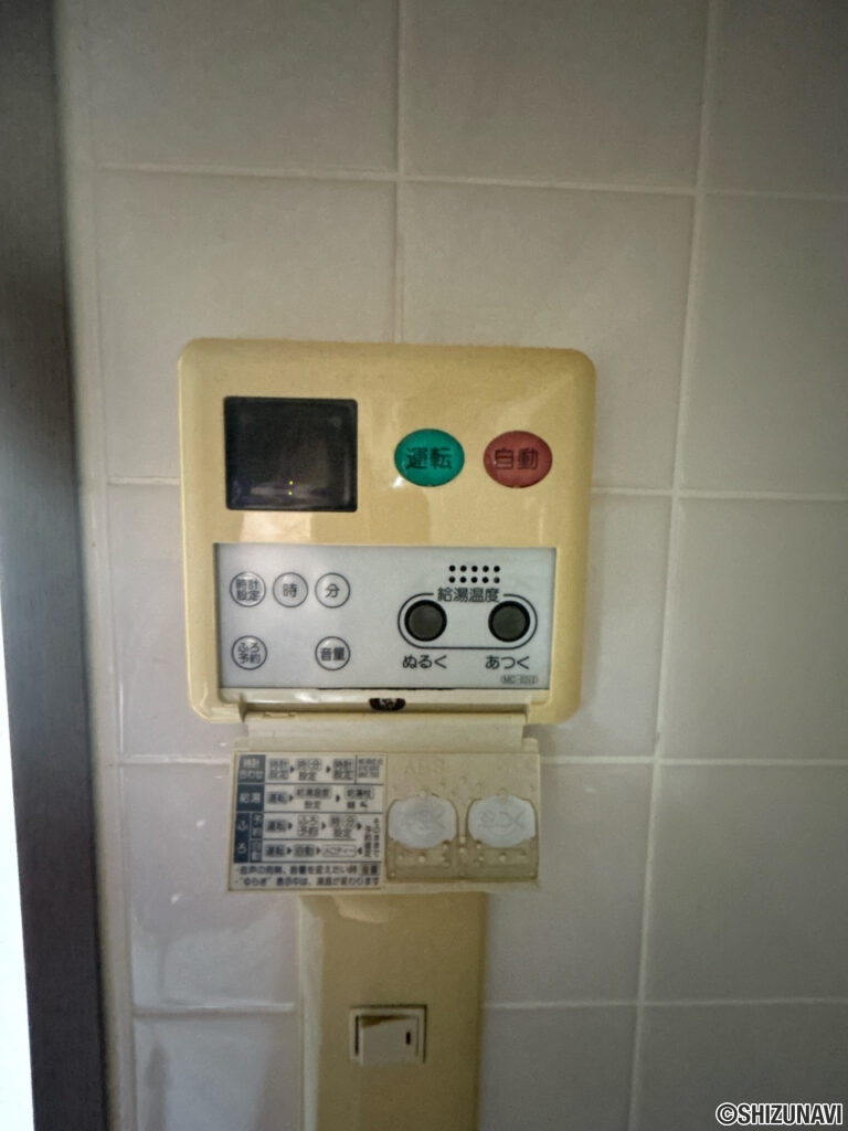 給湯パネル
