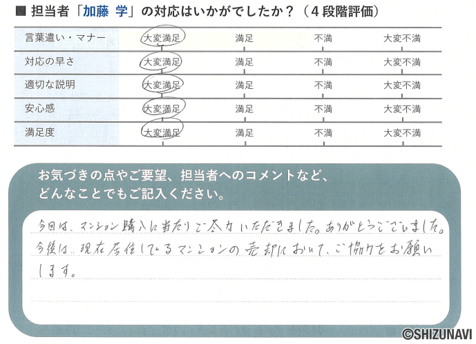 スクリーンショット 2025-07-16 133643