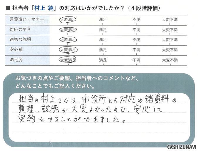 スクリーンショット 2025-07-16 134813