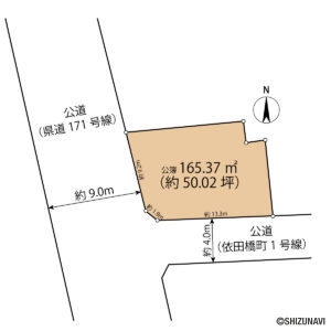 富士市依田橋町　中古戸建