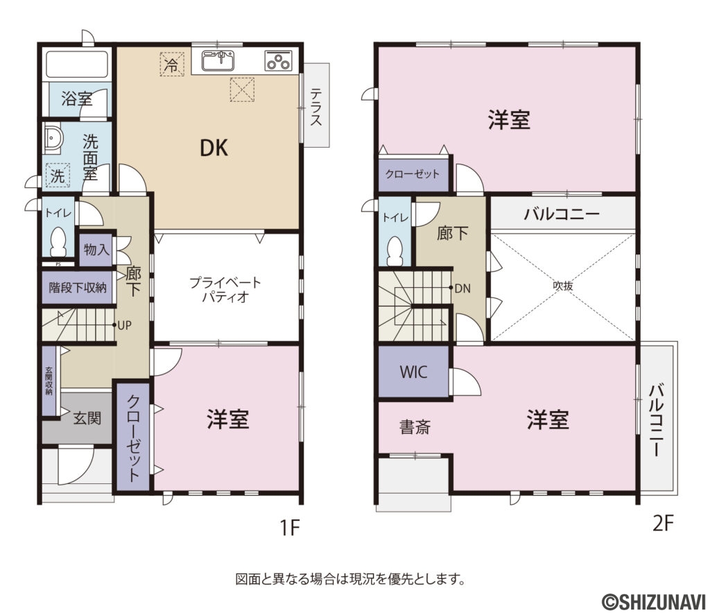 島田市ばらの丘　中古住宅の3DKの間取り図