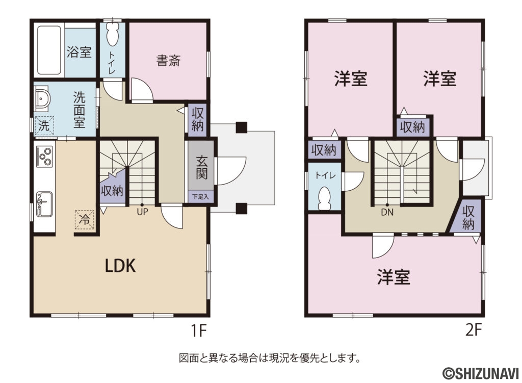 吉田町神戸　間取り図の中古住宅3SLDK