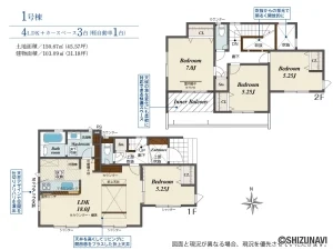 【2025年10月完成予定】浜松市中央区舞阪町舞阪　4LDKの物件画像