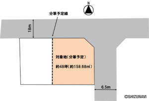 分筆前につき、土地面積は変更となる可能性があります。